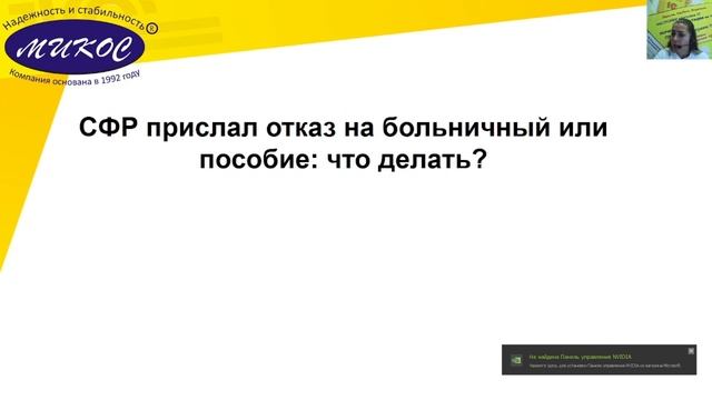 Как увидеть идентификатор UUID кадрового мероприятия в подразделе 1.1 раздела 1 формы ЕФС-1 смотреть онлайн