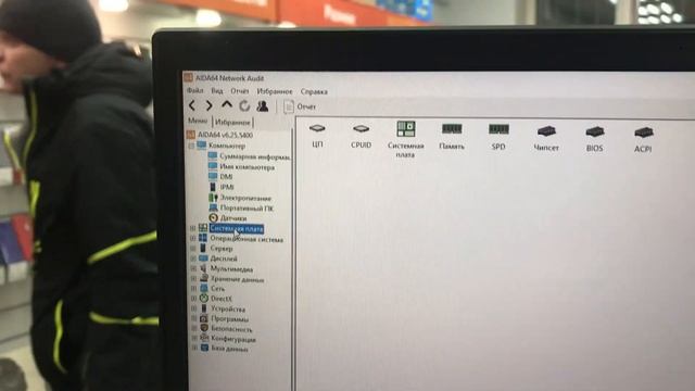 12 февраля 2023 г. смотреть онлайн