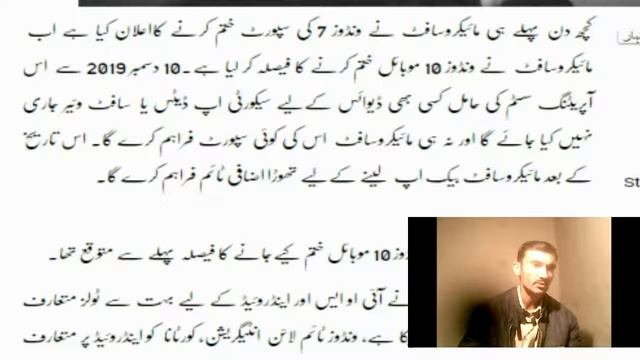 Mobile New Update 2019 Khatam Krna windows 10 mobile смотреть онлайн