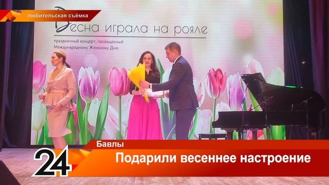 Подарили весеннее настроение смотреть онлайн