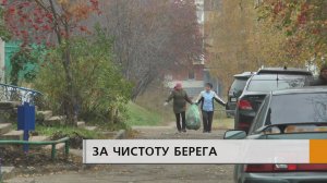 Активность на свежем воздухе с пользой для себя и всех горожан.