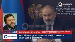 Иран и Индия выбрали Армению – Алиев надеется на Эрдогана и Путина