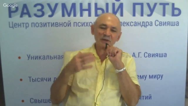 Страх знакомства с нормальным мужчиной. Александр Свияш
