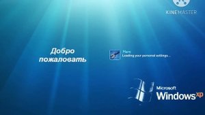 Windows XP XTreme Final Edition Startup & Shutdown