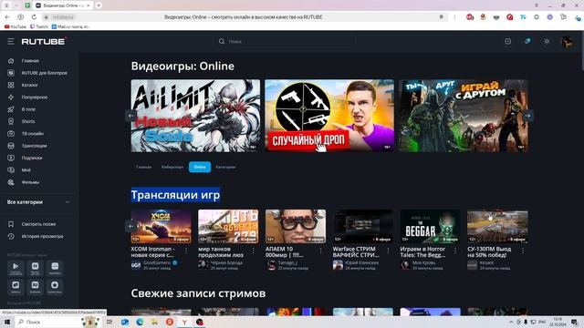 Rutube не станет стриминговой площадка обзор положительных  и отрицательных новостей платформы