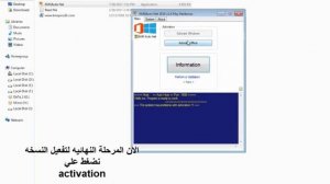 الاداه المعجزه_KMSAuto Net V1.4.9  2017 Activator_ لتفعيل جميع نسخ الوندوز والاوفيس بضغطه واحده