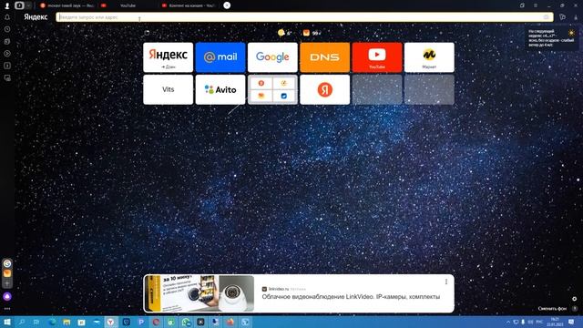Установква ПО zkbiotime 8