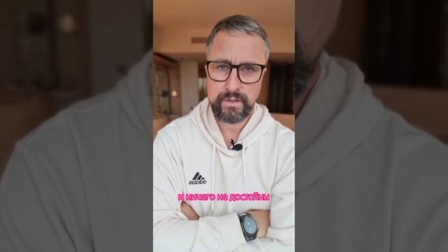 КОГДА ЖДЕШЬ ВОЛШЕБСТВО  #максимрыбалко #психология #рекомендации