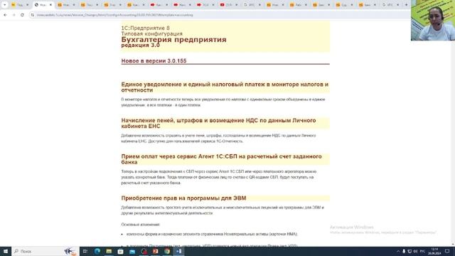 Как подать уведомление о прекращении отпуска по уходу в 2024 году? смотреть онлайн