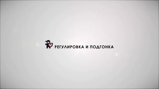 Защита слуха