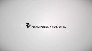 Защита слуха