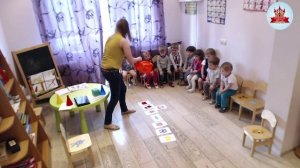 Урок английского языка | Детский сад Тридевятое царство