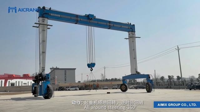 AICRANE YTL однобалочный козловой кран на пневмоходу готовится отправиться на объект клиента в США смотреть онлайн