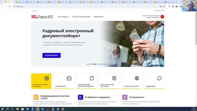 Как настроить пониженную ставку УСН | Микос Программы 1С смотреть онлайн
