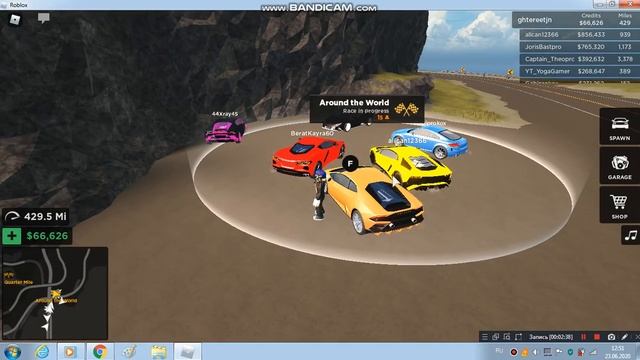 Гоняю на Ламборгини смотреть онлайн