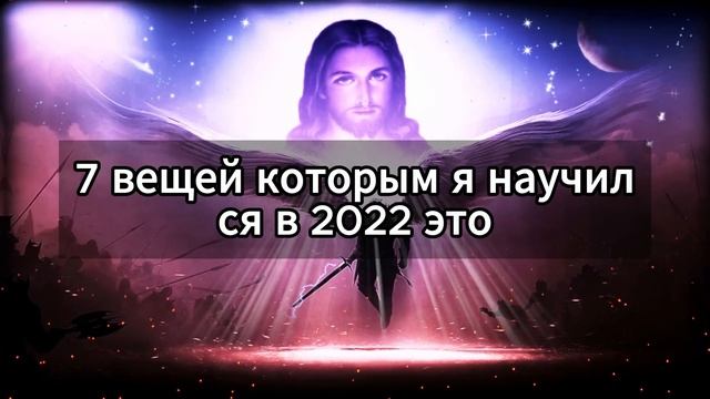 ✨ БОГ СКАЗАЛ: Поздравляем! Вы получите много денег, если откроете этот... 🕊️ Божье благословение смотреть онлайн