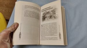 Благословите женщину