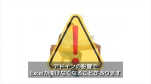 Excel（エクセル）ファイルが開かない時の原因と対処法｜破損したExcelを修復｜4DDiG File Repair