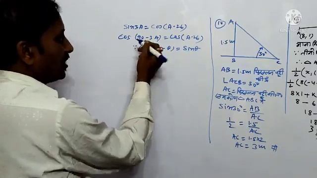 ( JAC ) Board Class 10 Math Model Paper 📜 Solves Set-2/Jac Board Model Paper 2022 |Math Model Paper смотреть онлайн