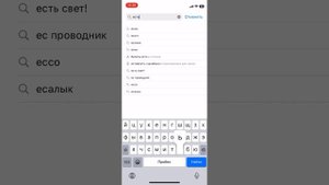 Как установить SBERKIDS на iOS сегодня расскажу (работает на всех iOS приятного просмотра всем