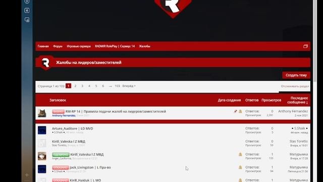 Просрок