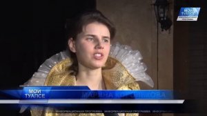 Видеосюжет о премьере спектакля «Пушкин. За час до…».