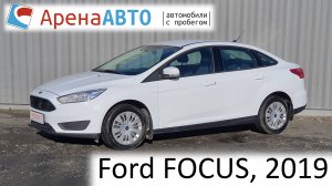 Ford FOCUS, 2019