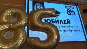 ШГПУ – 85 лет! Коллектив университета чествовали на сцене драмтеатра