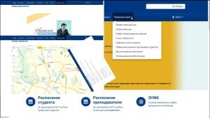 Образовательный портал ГрГУ им. Янки Купалы