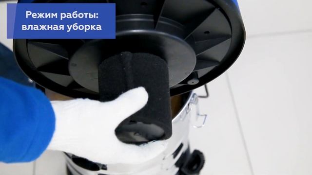 Промышленный пылесос NORDBERG NV31