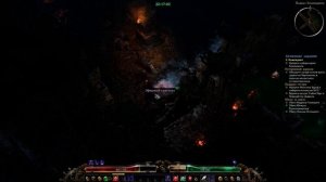 Grim Dawn | ночной клинок через ауру