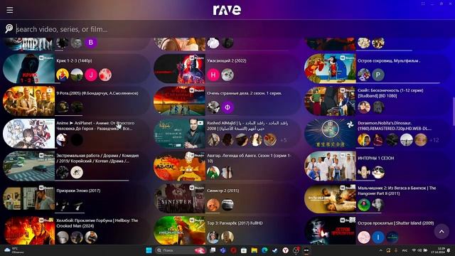 чота делаем в рейве смотреть онлайн