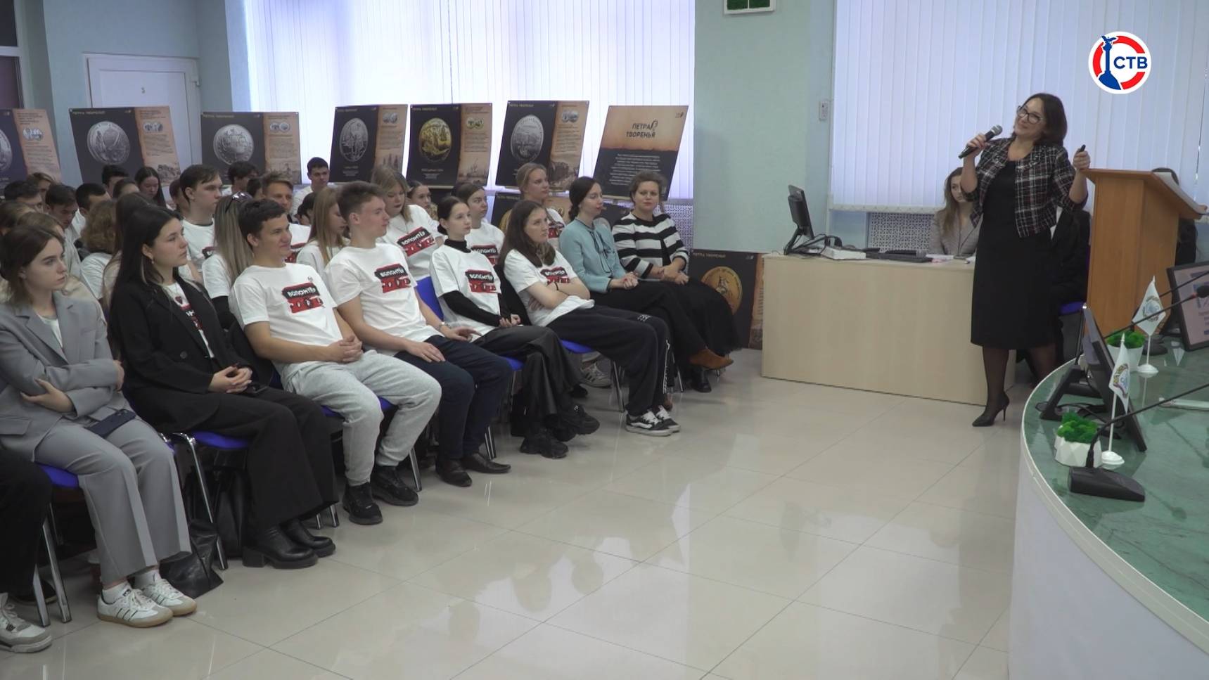 Севастопольские студенты прошли обучение в Школе волонтёров финансовой грамотности