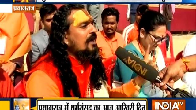 Ayodhya row: Shankaracharya Swaroopanand to lead protest march to disputed site after Kumbh смотреть онлайн