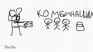 ПРИШЛО ВРЕМЯ ПЕРЕУСТАНАВЛИВАТЬ ШИНДОВС (meme)