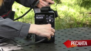 Обзор сварочного аппарата РЕСАНТА САИ 220