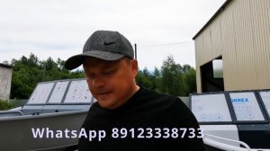 Алюминиевые лодки ALUTON 390-490