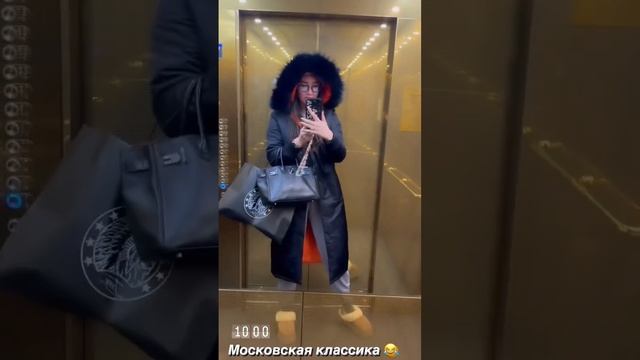 Ольга Бузова - Московская классика