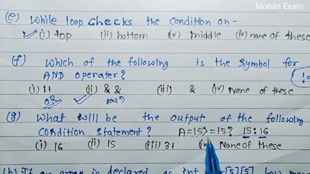 JAC Board class 12 computer science 2019 | solved question MCQ | Mohan Exam