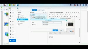 Synology DS215j Note Station簡易操作教學