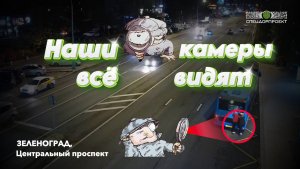 Прилипалы на автобусе!