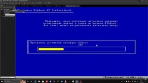 Windows xp от марк аддерли