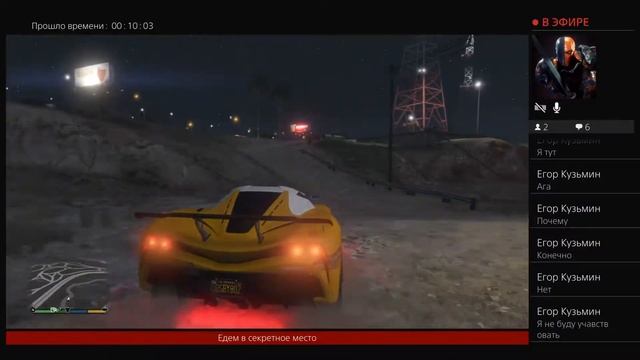 Розыгрыш промокода на сайте г gocs.pro смотреть онлайн