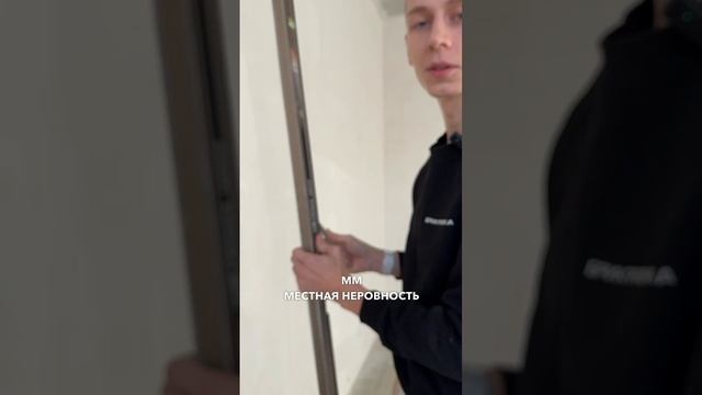 Приемка квартиры ЖК Опера г. Тюмень