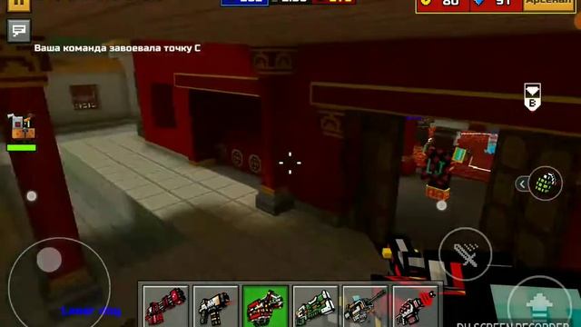 Pixel Gun 3d|| Захват точек на карте Дворец Императора смотреть онлайн