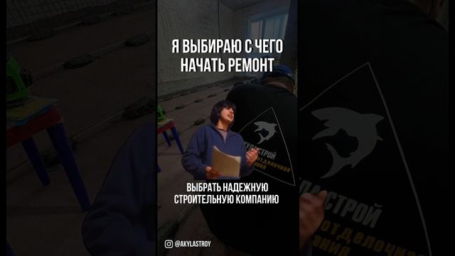 Знакомо? Instagram: @alylastroy #ремонтквартир #дизайнпроект #профессионалы #ремонт