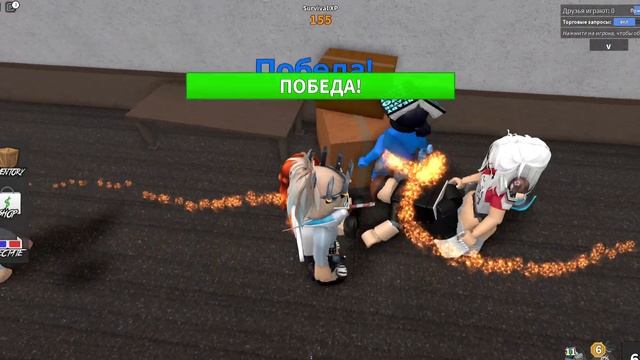 Мардер мистер 2 (Murder Mystery 2) вместе с моей подписчицей Златой и Алиной смотреть онлайн