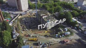 Ход строительства Пульсар (август)