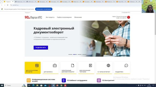 Автоматическое обновление регламентированных отчетов в программе 1С:Бухгалтерия