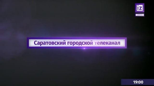 Переход с Известия на 